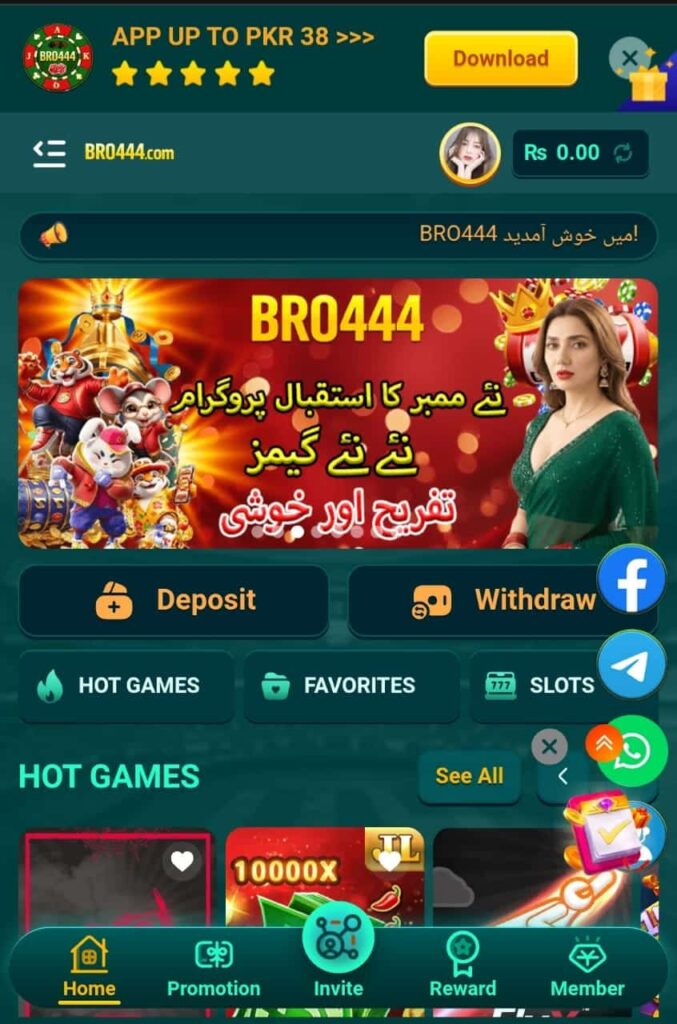 Bro 44 Game