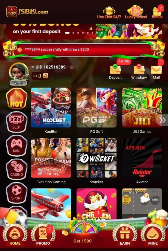 ibs19 game